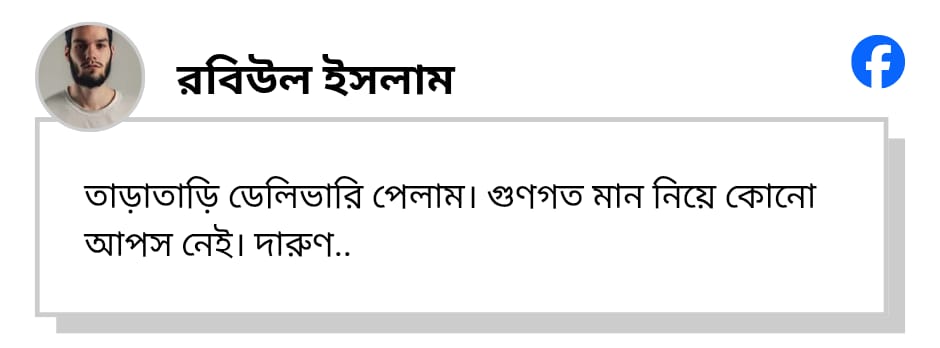 WhatsApp Image 2025-11-18 at 11.52.05 (1)